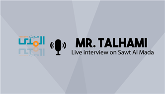 Mr. Talhami, Live Interview on Sawtelmada